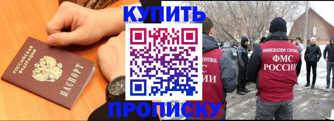 регистрация в Жирновске